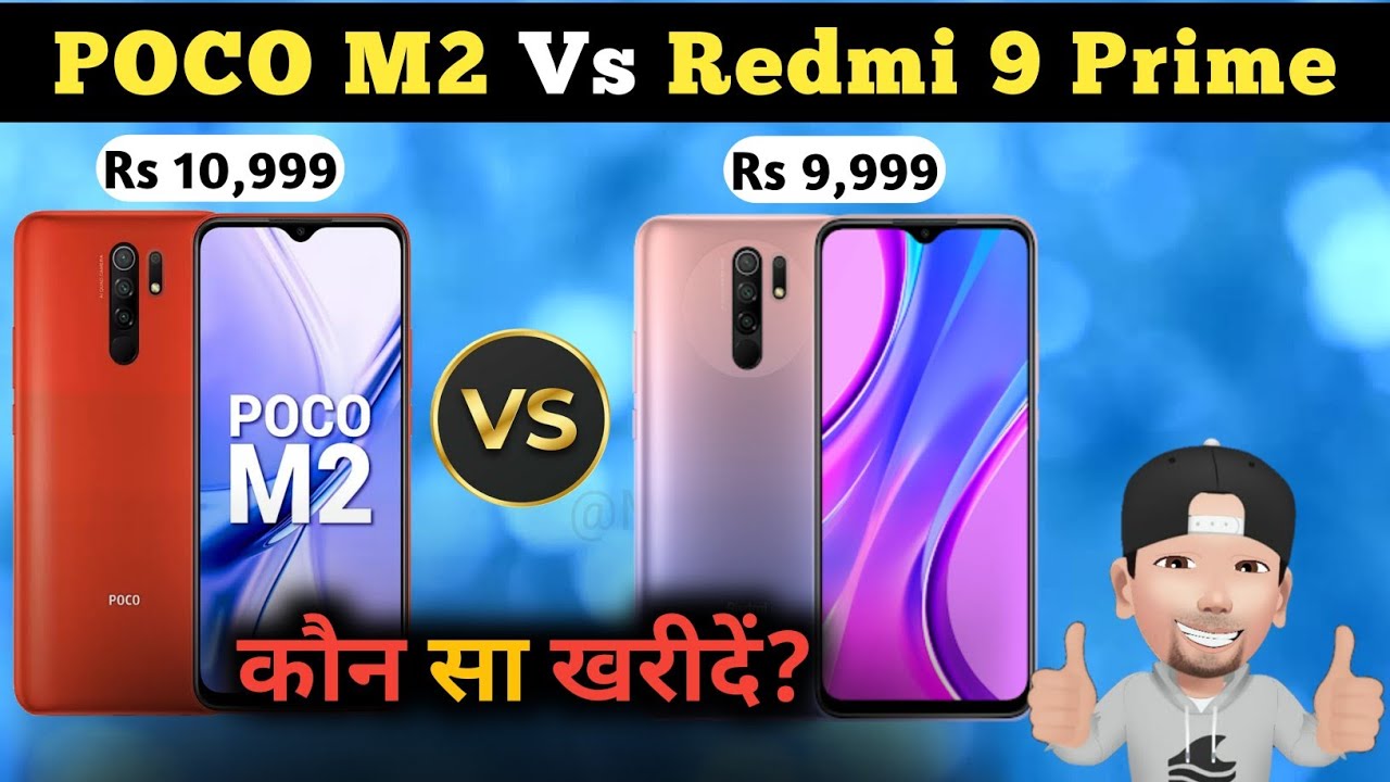 POCO M2 Vs Redmi 9 Prime | POCO M2 Is Good Choice Over Redmi 9 Prime ? | Which One Is Better?