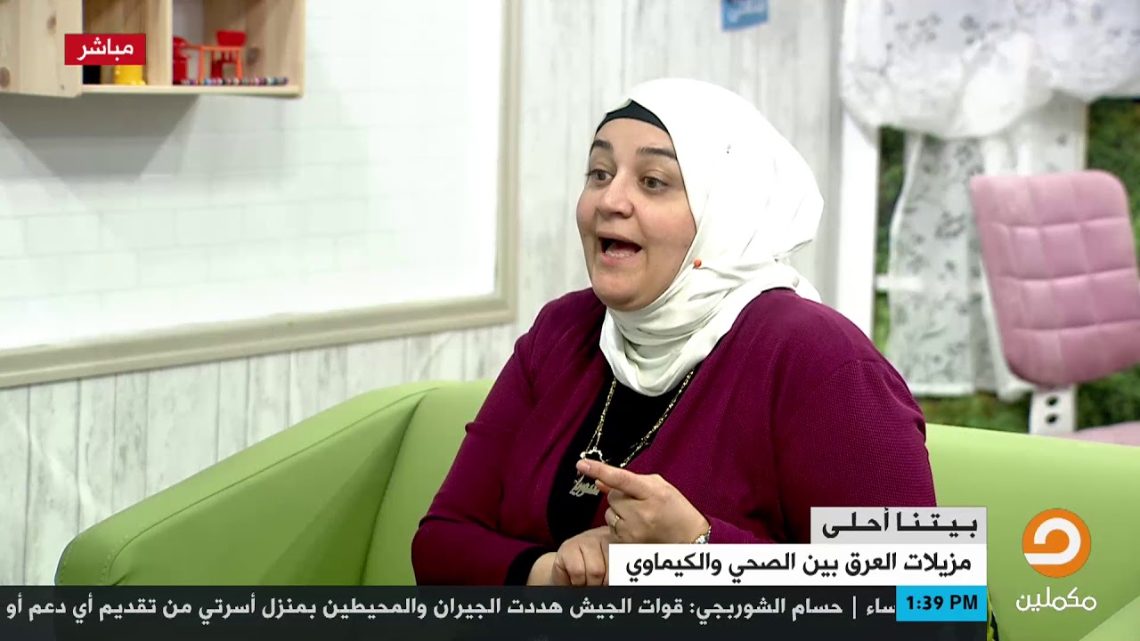 تعرف على أفضل أنواع  مزيلات العرق التي تنصح بإستخدامها الدكتورة مي الأمير والتي لا تضر الجسم