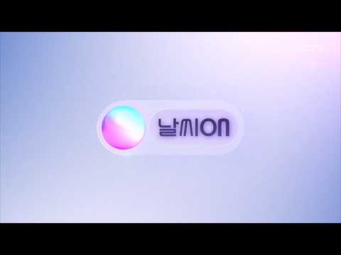 날씨ON (봄비의 배신, 왜 먼지는 그대로일까?)