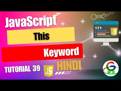 JavaScript This Keyword || Guri Web Developer || JavaScript Tutorials in hindi