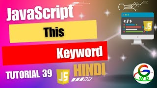 Famous JavaScript This Keyword || Guri Web Developer || JavaScript Tutorials in hindi Net Worth