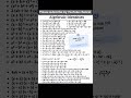 36 महत्वपूर्ण बीजगणित का सूत्र😱 || algebra formulas || bijganit ka sutra || algebra ka sutra ||