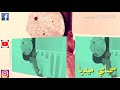 #سمباي ميديا  احلي فيديو اغنية سودانية  بي أعداء حبشي ❤❤