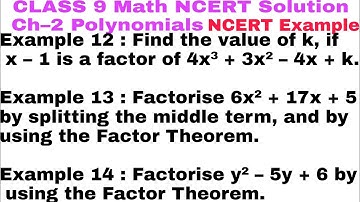 Ch-2  Class 9 NCERT Example 12 || Example 13 || Example 14 || Polynomials || Mathematics