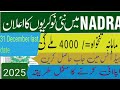 National Database & Registration Authority jobs 2025 - Nadra jobs 2025