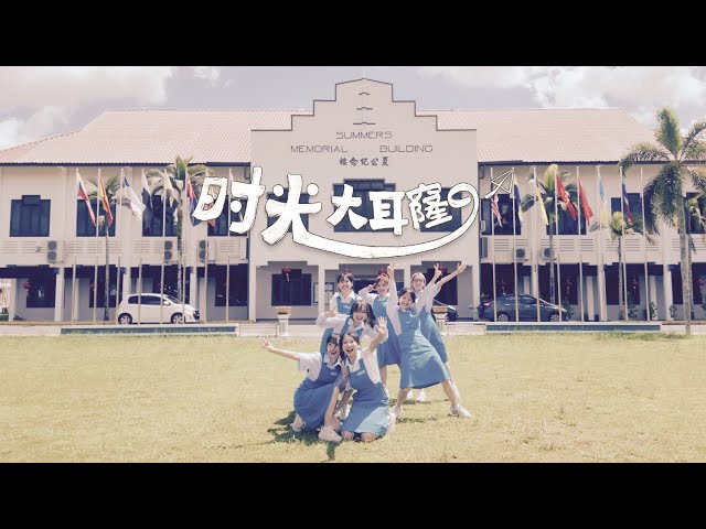 《時光大耳窿》3P【SwanD】