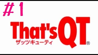 DS「That's QT（ザッツ キューティー）」の動画 - GAMEMAN