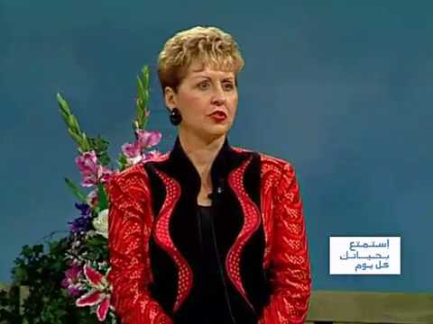 حارب بارتياح 1 جويس ماير 