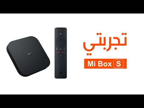 تجربتي لجهاز Mi Box S  بنظام Android TV