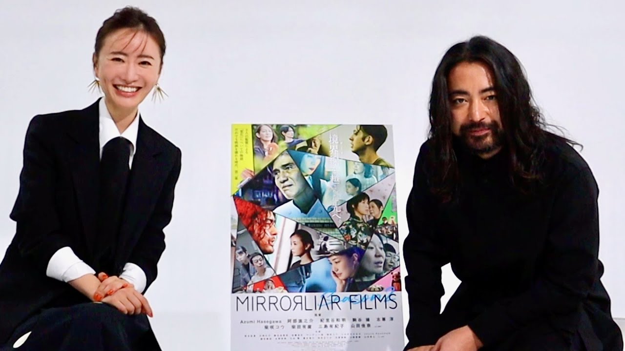 松本まりか、山田孝之にうっかりミスをフォローされつつ笑顔でコメント