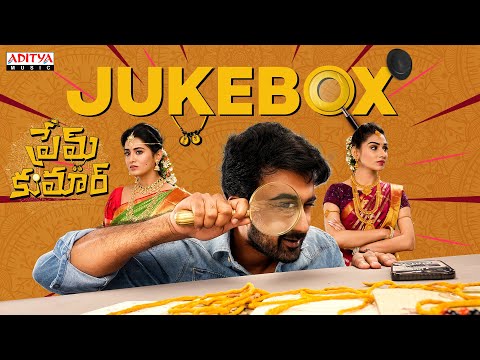 Prem Kumar Full Songs Jukebox | Santosh Soban, Rashi Singh | Abhishek | R R Dhruvan| S. Anant Srikar