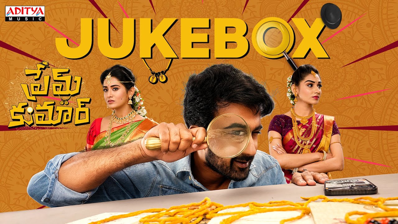 Prem Kumar Full Songs Jukebox | Santosh Soban, Rashi Singh | Abhishek | R R Dhruvan| S. Anant Srikar