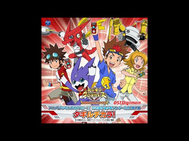 Evolution & Digixros ver. TAIKI (Karaoke) - YouTube