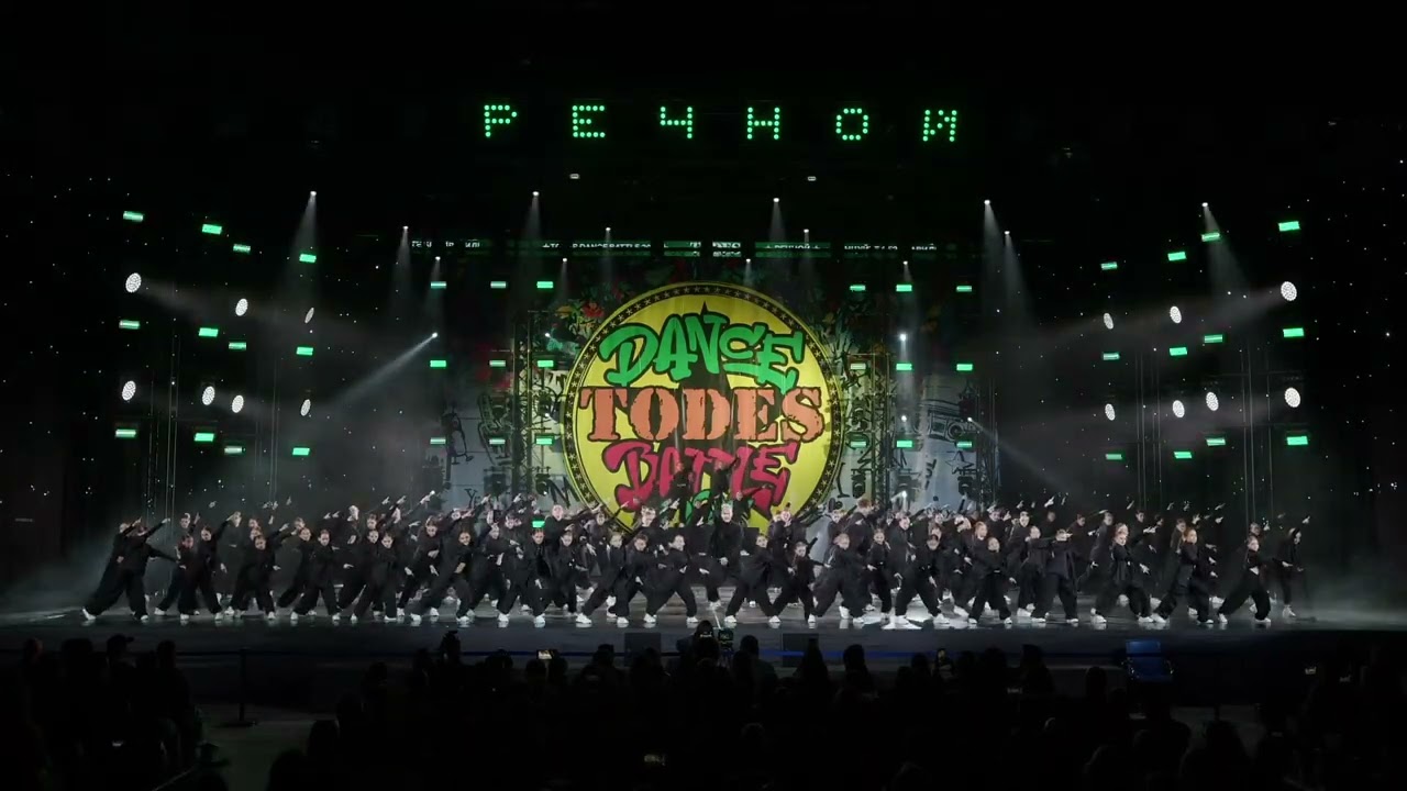 летний баттл 2025 речной