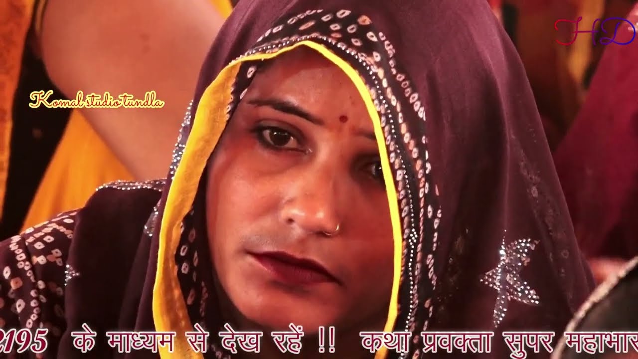 महाभारत सम्राट रामपाल शास्त्री जी ने बताया की बेटियां कैसे मिलती है जिला फिरोजाबाद में