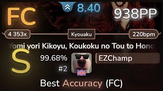 8.4⭐ EZChamp | ICDD - Yomi yori Kikoyu [Kyouaku] 99.68% FC #2 | 938pp - osu!
