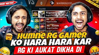 🤬 ANGRY YOUTUBER @RGGamerLive  हारने के बाद शर्मनाक हरकत  💔🥺QUIT STREAMING BYE-BYE ANGRY YOUTUBER !!