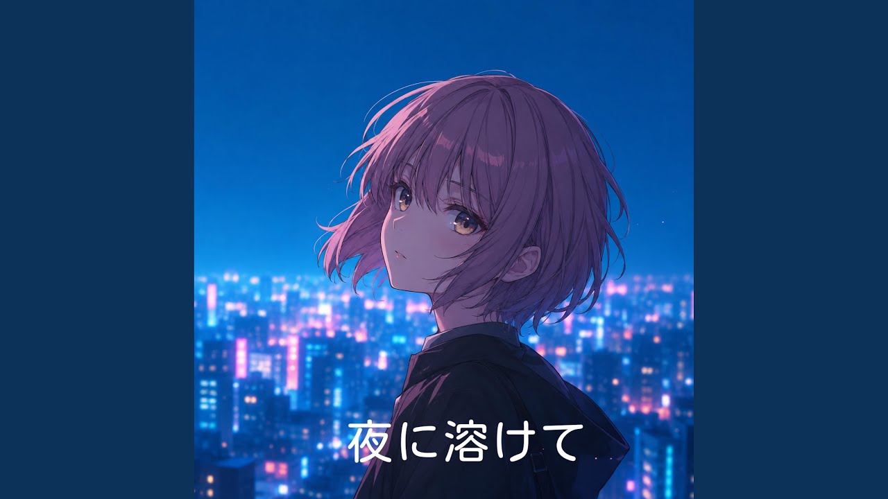 名前のない光 - YouTube