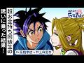 【アニメ】『株式会社5年1組』1話【最強ジャンプ】