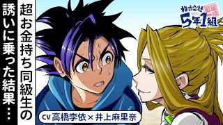 title「ワンコの冒険」他5枚は制作中。近日掲載します。 大冒険ラリーハント〜幻の超回復ジンギスカンを探せ！〜 ｜岡山県