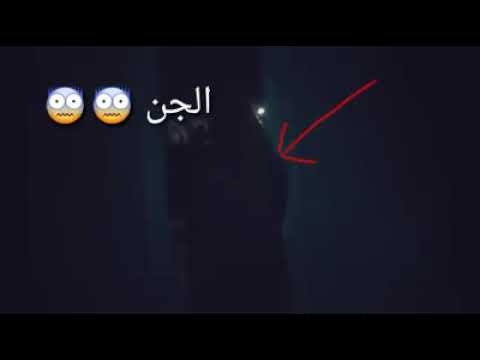 ظهور ملك الجن في تركيا
