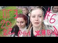 VLOG#6 СДАËМ ОГЭ 2022|Смотрю результаты ОГЭ| Сложно или нет?