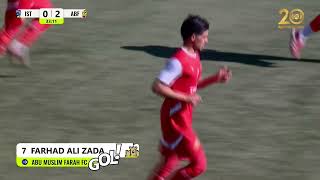 ACL -  Abu Muslim Farah FC VS Istiqlal Kabul FC Match Highlight screenshot 5