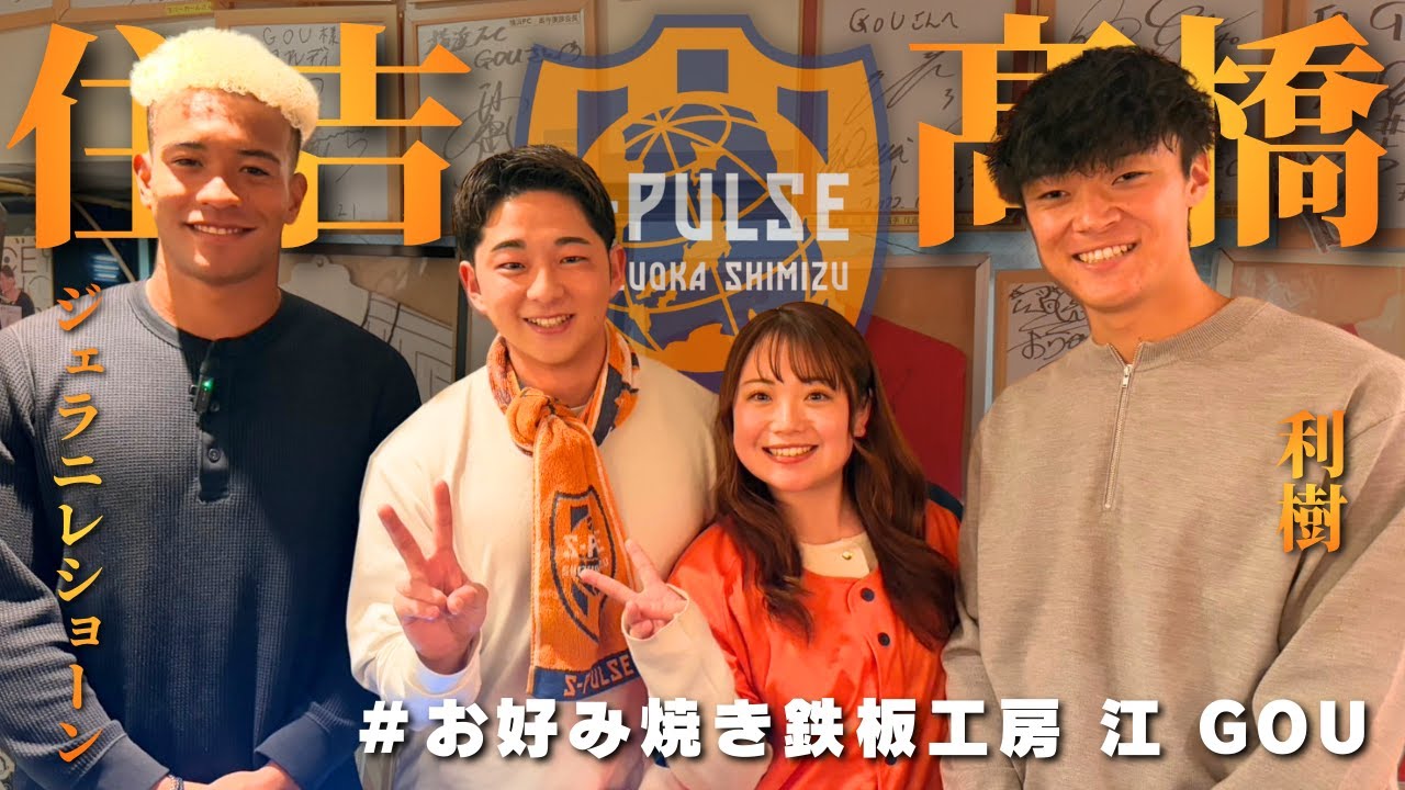 【住吉ジェラニレショーン 選手 & 髙橋利樹 選手】すごいイベントに参加してきた‼️