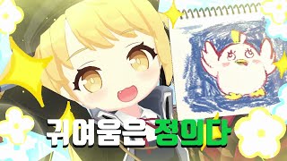Download lagu 블루 아카이브 학생부 (이부키 편)