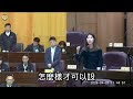 單位質詢-新聞處、秘書處-面對資訊爆炸與數位化時代，政府不只要推動政策，更必須具備快速澄清錯誤訊息、有效傳遞政策內容，以及完善保存重要資料的能力。