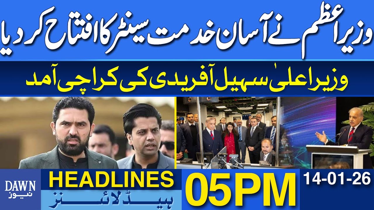 CM Sohail Afridi Arrives in Karachi | PM Inaugurates Asan Khidmat Center |  Dawn News Headlines 5 PM