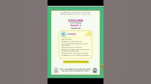 std -6  syb- english  unit -5  fifth of the sixth