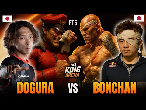 SF6 ▰ BONCHAN (Sagat) vs DOGURA (M.bison) INSANE MATCH ▰ Street Fighter 6