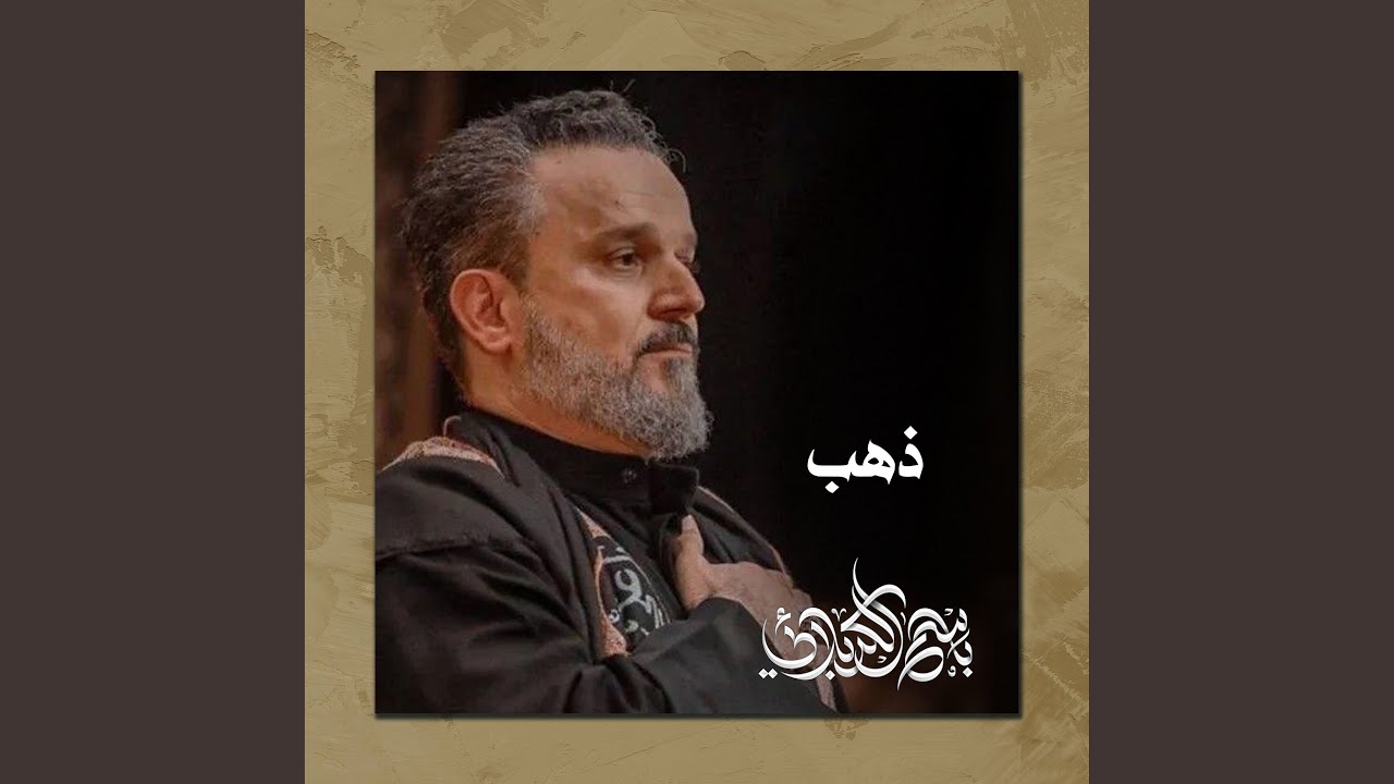 صورة جمالك