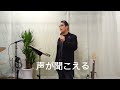 父子鷹 福田こうへいさんの唄です。cover福馬則幸