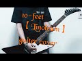 【 Linoleum 】10-feet guiter cover