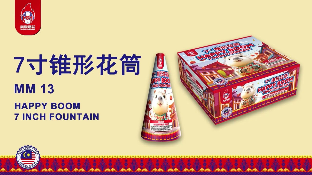 MM 13 7寸锥形花筒- YouTube