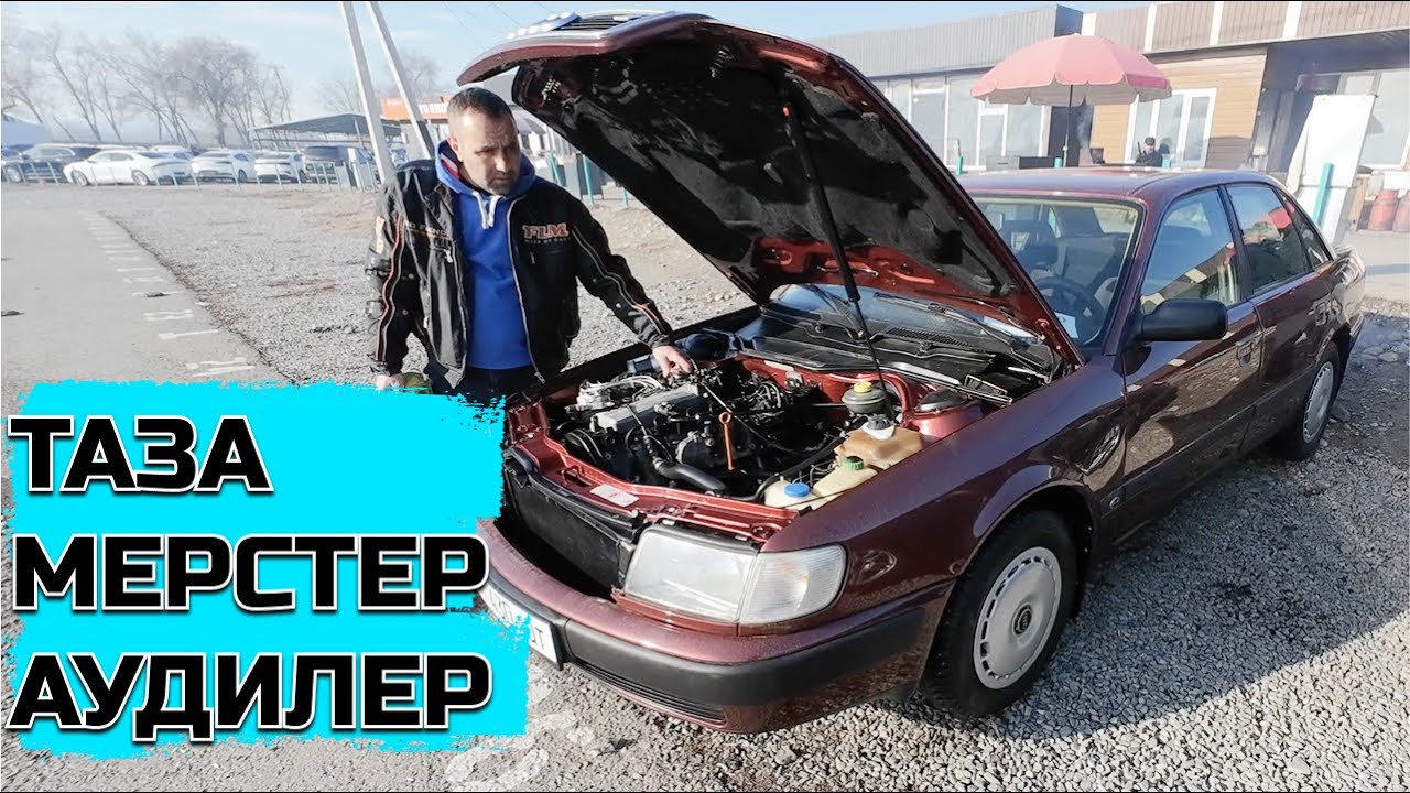 Бишкек Унаа Базары 5 Сектор Жеткиликтүү Унаалар. 3 Январь 2026. 2 бөлүм