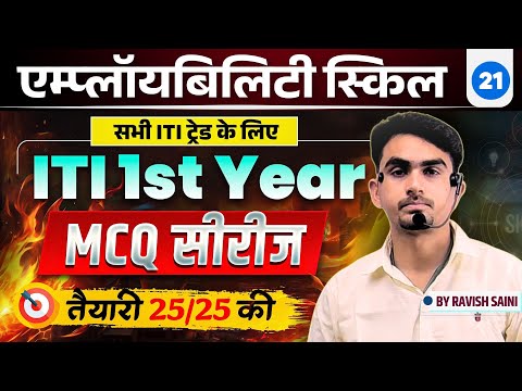 employability skills iti