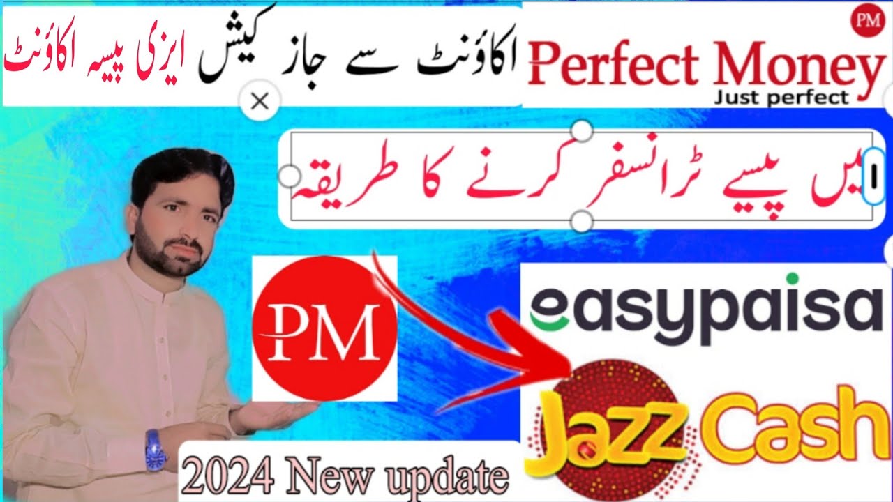 How to transfer money  Perfect money from jazzcash account Easypaisa account 2024