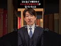 シーラ杉本社長の実体験が凄まじすぎた...