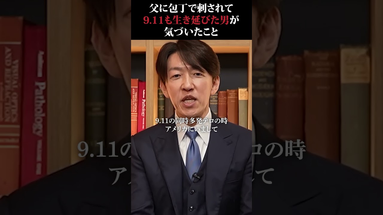 シーラ杉本社長の実体験が凄まじすぎた...