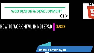 HOW TO WORK HTML IN NOTEPAD CLASS 3 | TABLE |