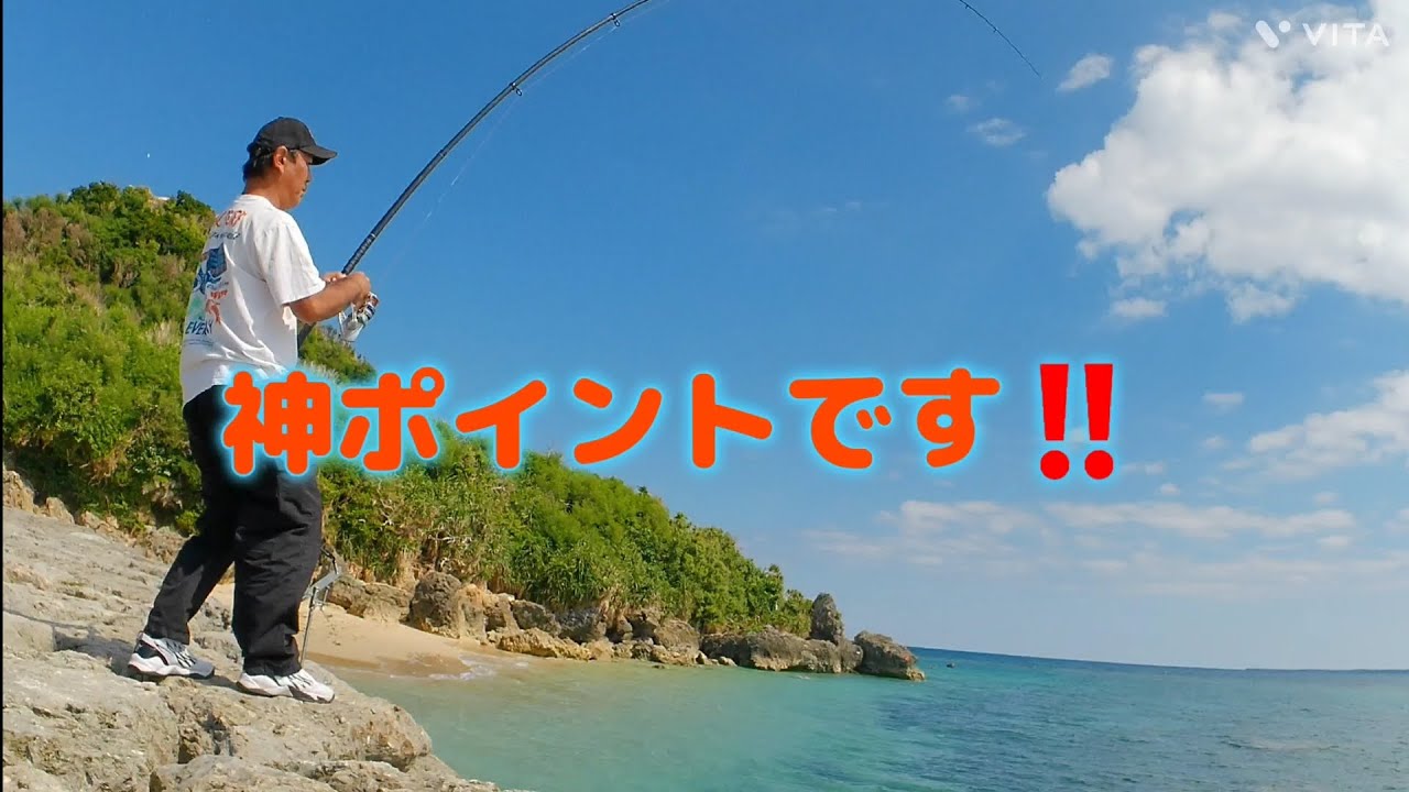 60センチオーバーが釣れる凄いポイント‼️