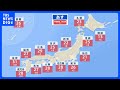 【5月16日の天気】高気圧に覆われ全国的にカラッと晴天 気温はさらに上昇 週明けにかけて真夏日が続くところも|TBS NEWS DIG