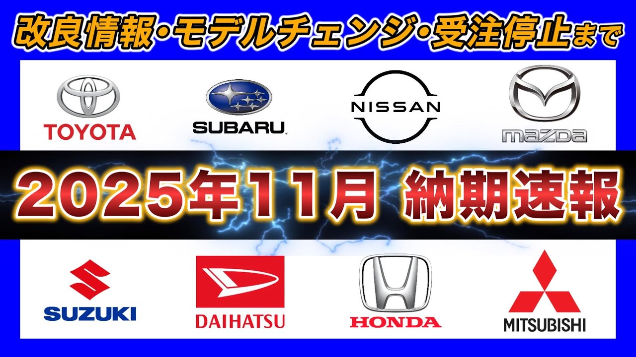 トヨタ車体のセニアカー　エブリーデー　ほぼ新車　動作確認済み　近県配送可能です 前回はつまらなかった？「Japan Mobility Show 2025」でクルマの未来が