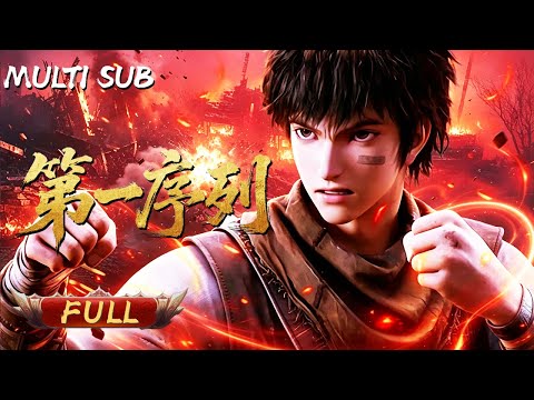 【MULTI SUB】五月新番一口氣看完!🤖一個廢物的善良,引來全城的毀滅?當規則與人性對立時,他選擇用血肉之軀,為這座末世之城賭一個明天! #金手指 #爽劇 #末世 #國漫 #進化