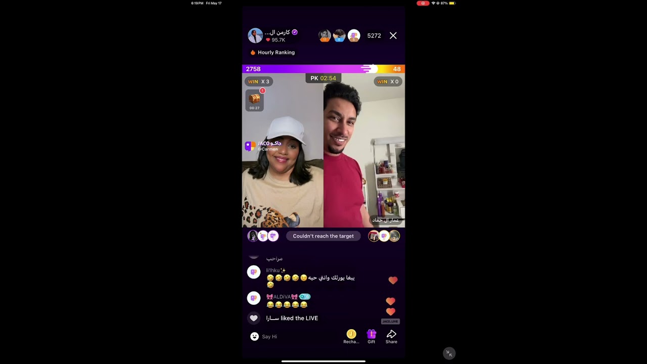 كارمن و عمار | سواليف 3 | يوم الجمعة 17/5/2024