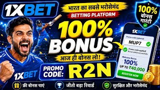 Information 1xBet Promo Code 🔥 | How to Create 1xBet Account | 1xBet Registration Full Guide Update