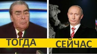 Новогоднее обращение российских лидеров: Брежнев, Горбачев, Ельцин, Путин и Медведев